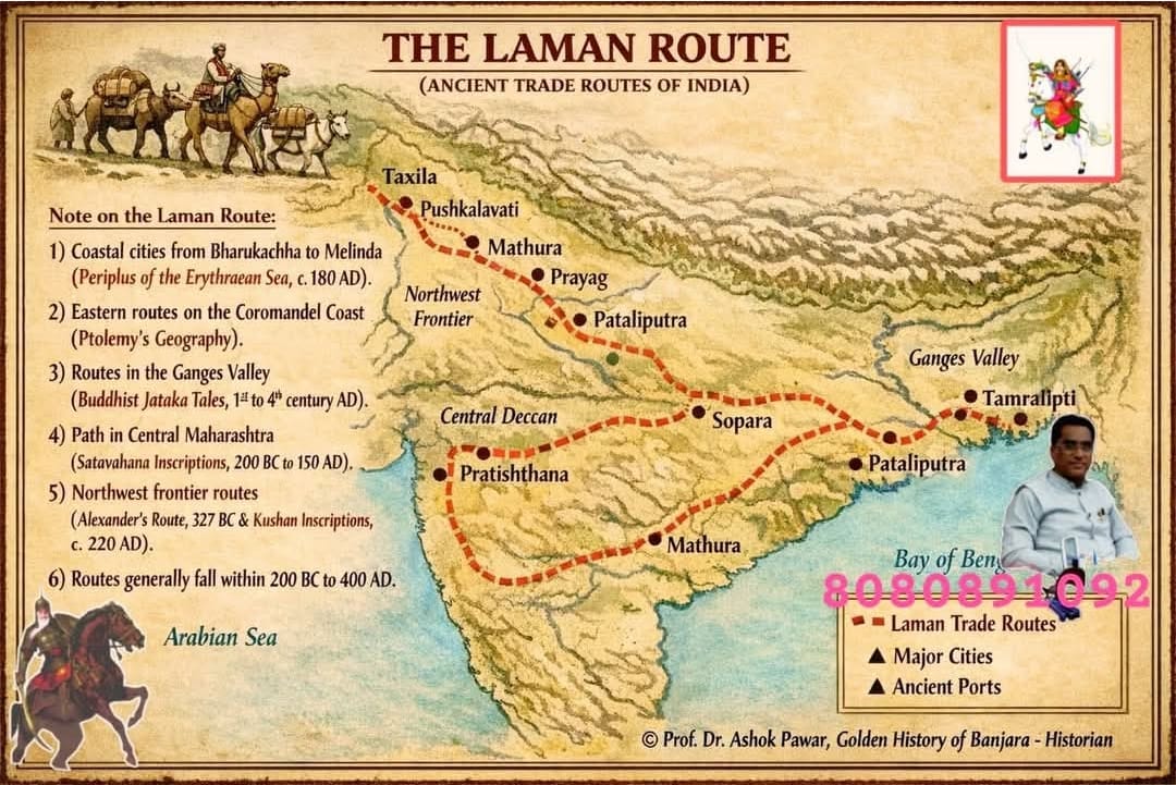 Ancient trade-route map reference
