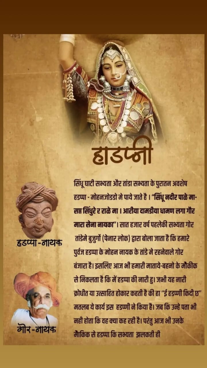 Harappa–Mohenjo-daro community-origin claim