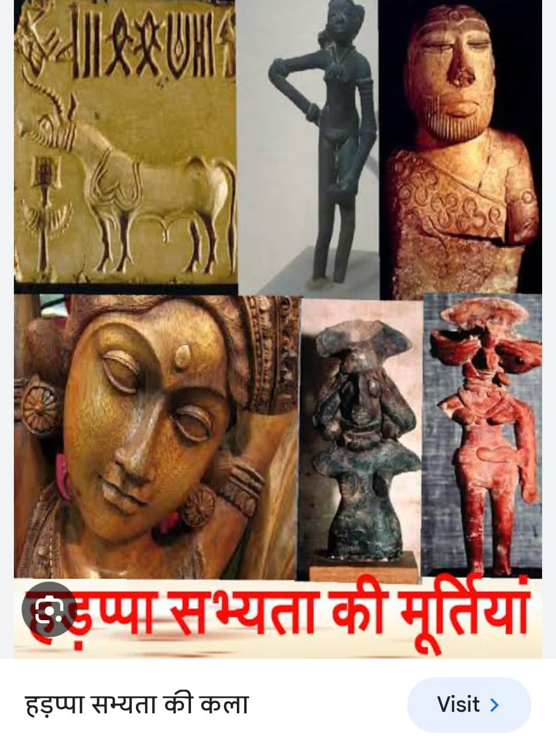 Harappan civilisation idols claim