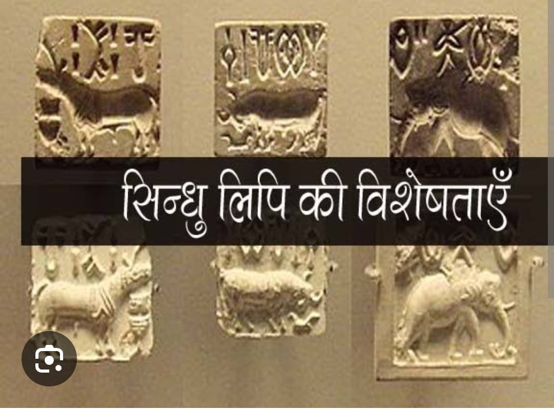 Indus-script symbol features reference