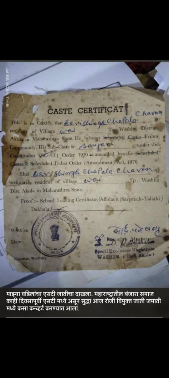 Photograph of an official-letter claim