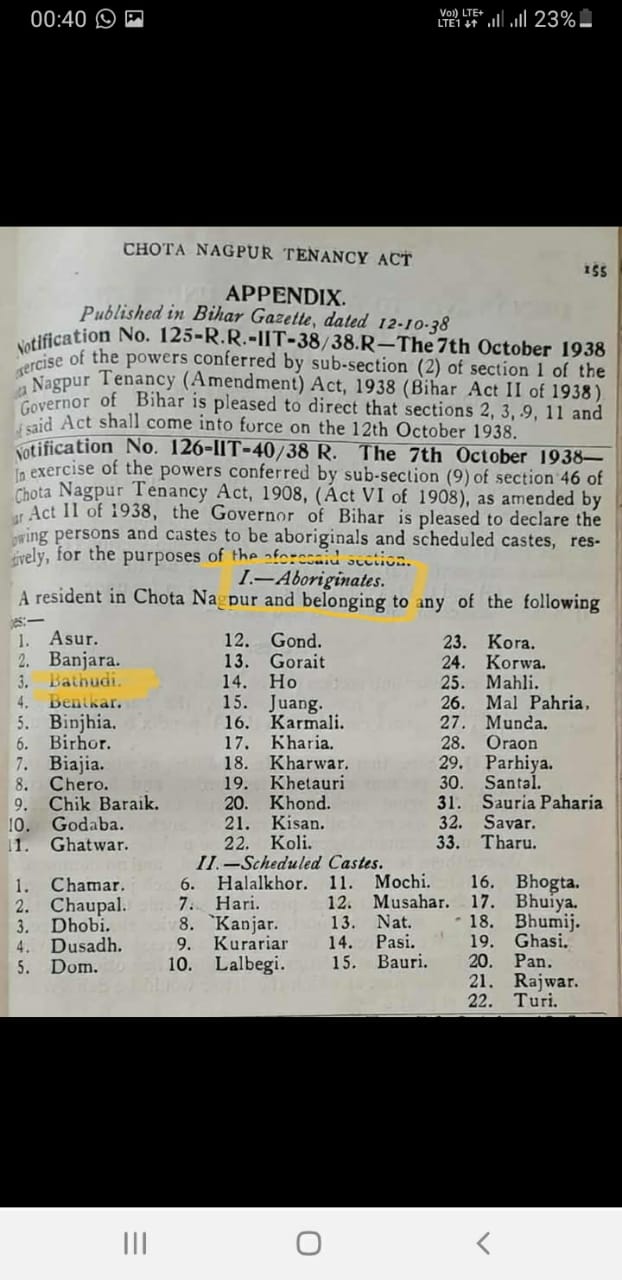 Reservation-list screenshot