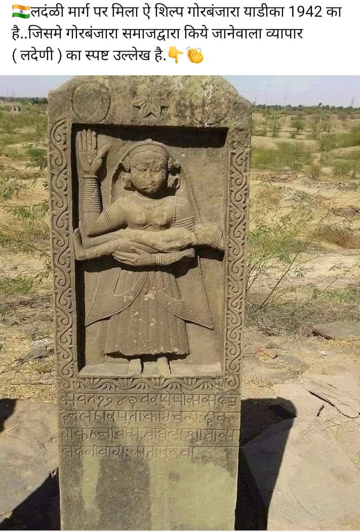 Animal stone-relief reference